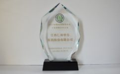 cq9电子·(中国区)官方网站