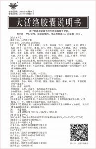 cq9电子·(中国区)官方网站