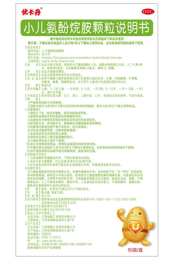 cq9电子·(中国区)官方网站
