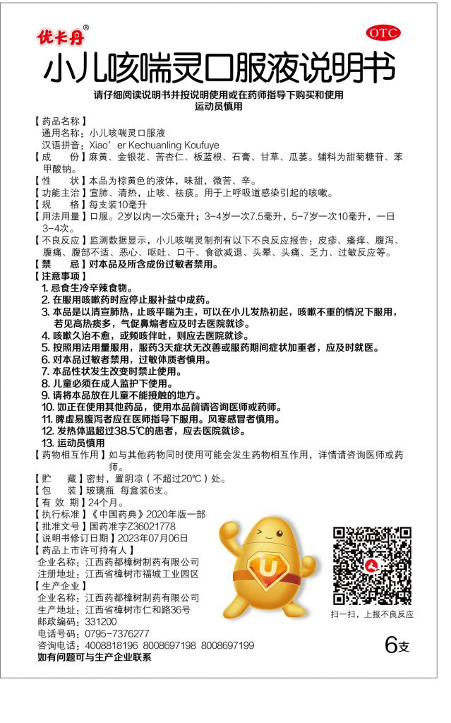 cq9电子·(中国区)官方网站