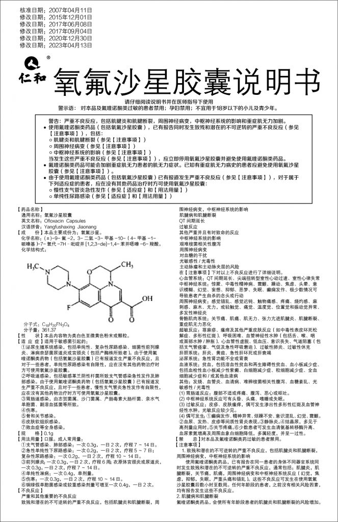 cq9电子·(中国区)官方网站