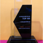 cq9电子·(中国区)官方网站