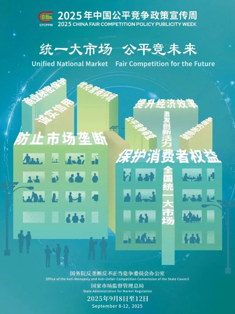 cq9电子·(中国区)官方网站